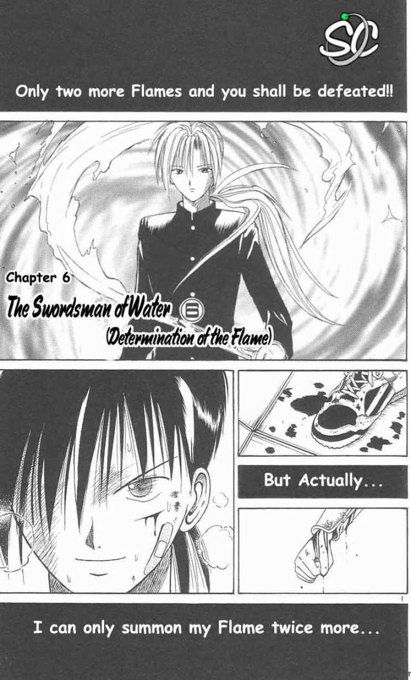 flame_of_recca_16_1