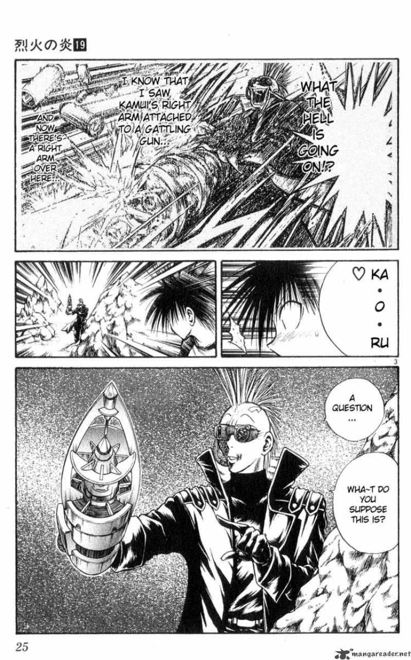 flame_of_recca_180_3