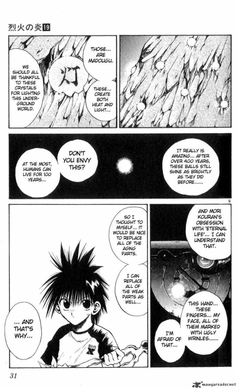 flame_of_recca_180_8