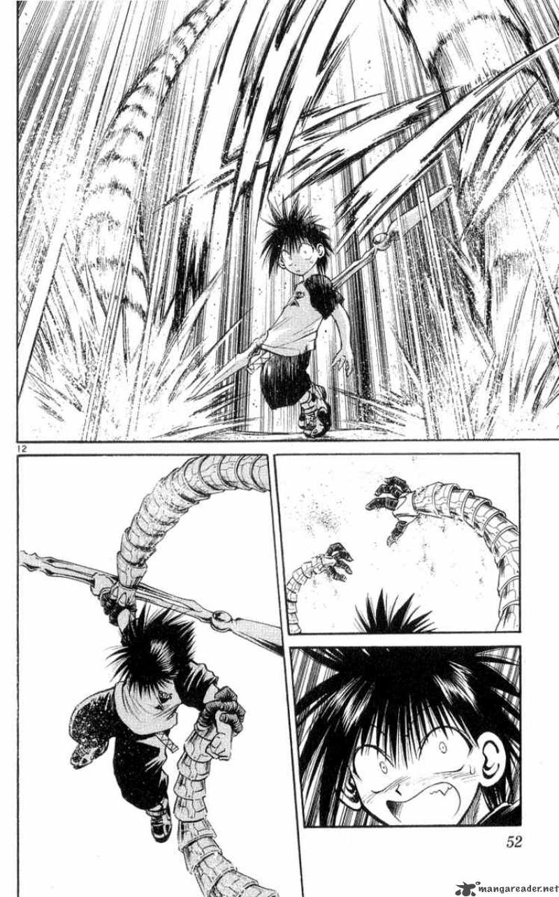 flame_of_recca_181_12