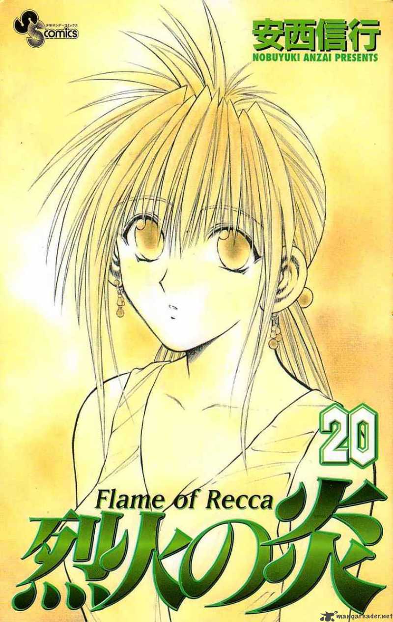 flame_of_recca_189_21