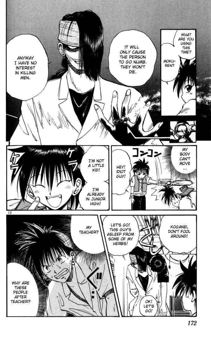flame_of_recca_19_10