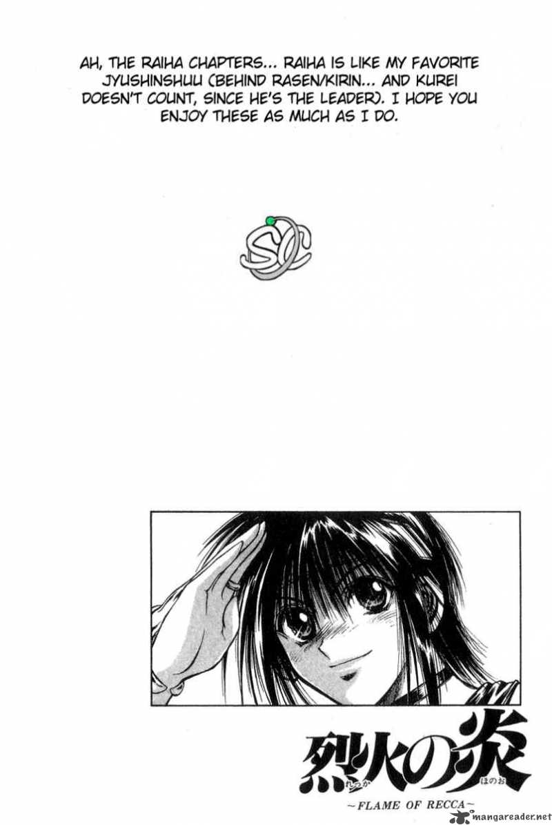 flame_of_recca_191_18
