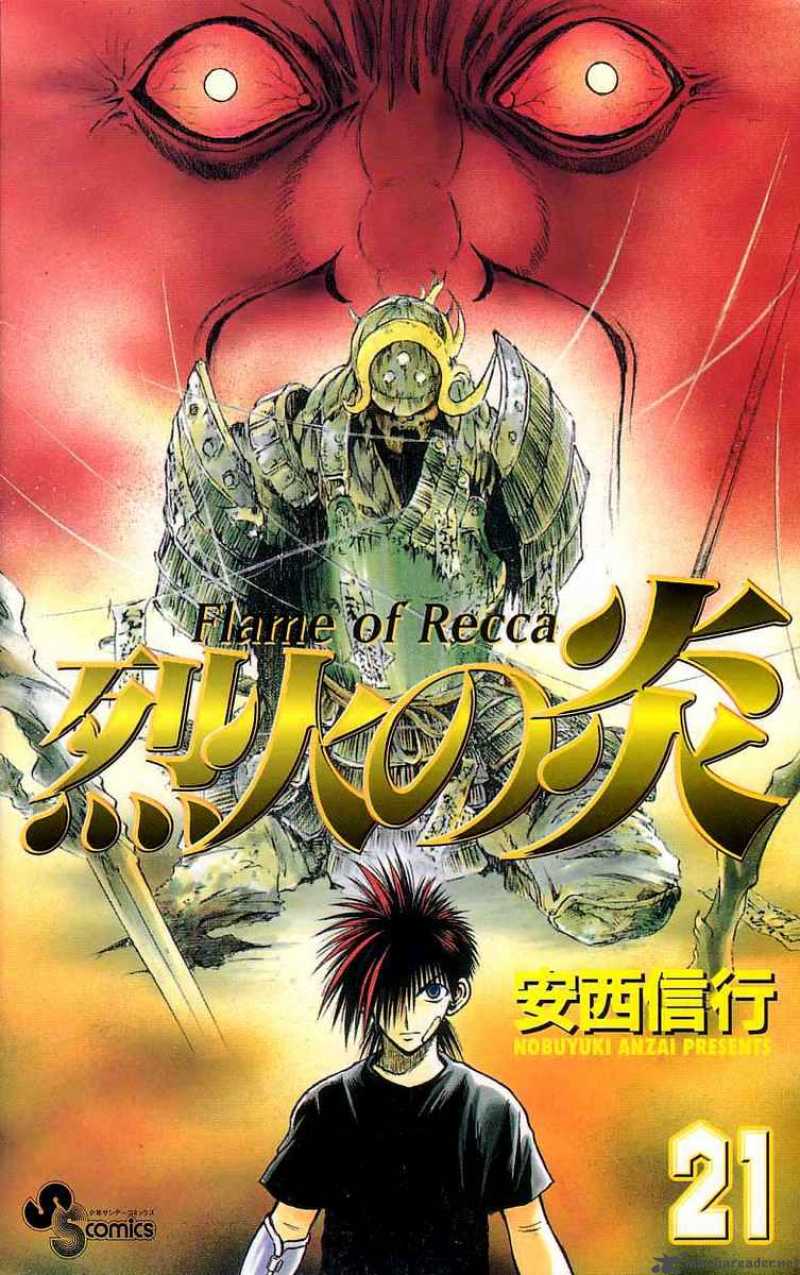 flame_of_recca_199_21