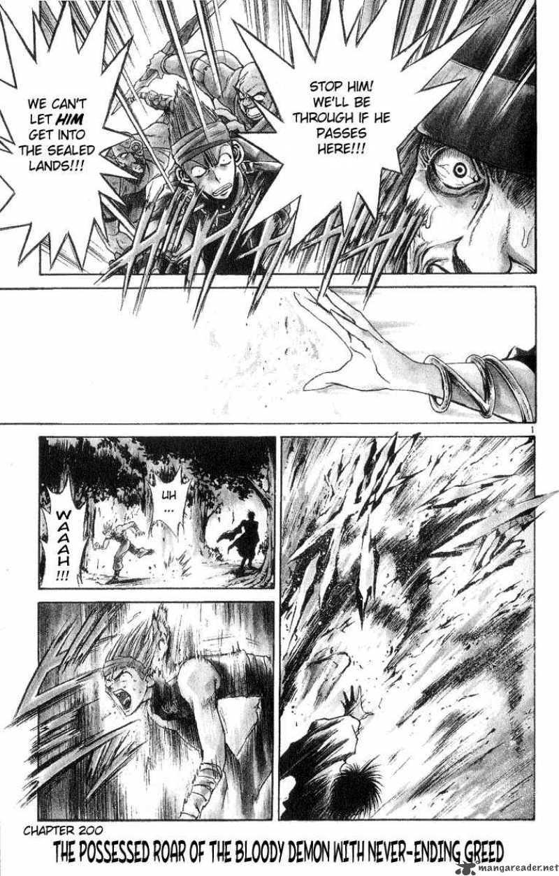 flame_of_recca_201_1