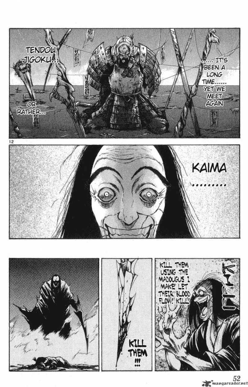 flame_of_recca_201_12