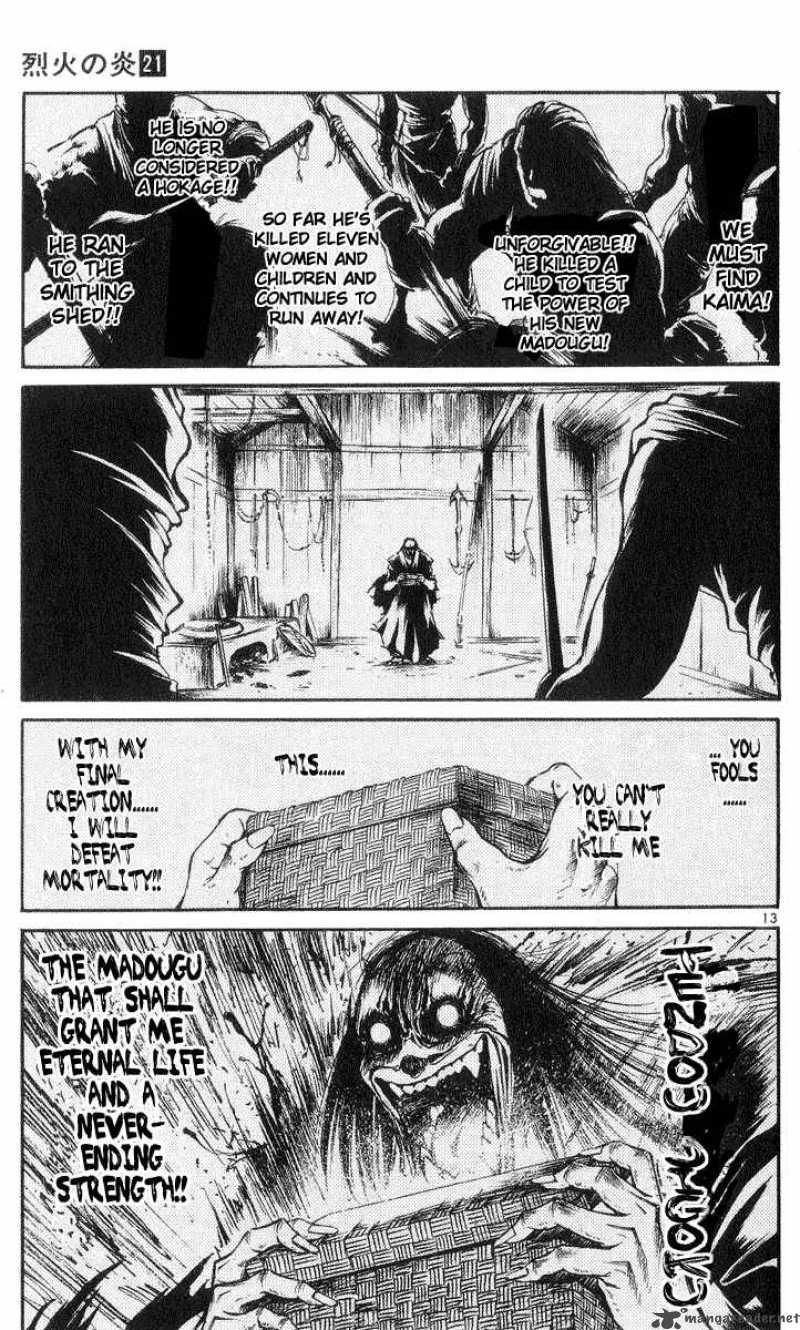 flame_of_recca_201_13