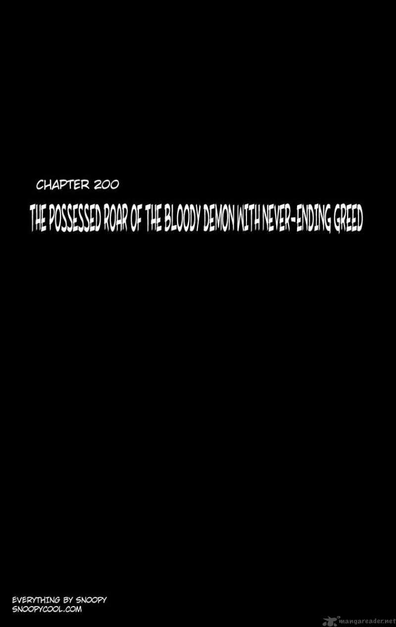 flame_of_recca_201_3