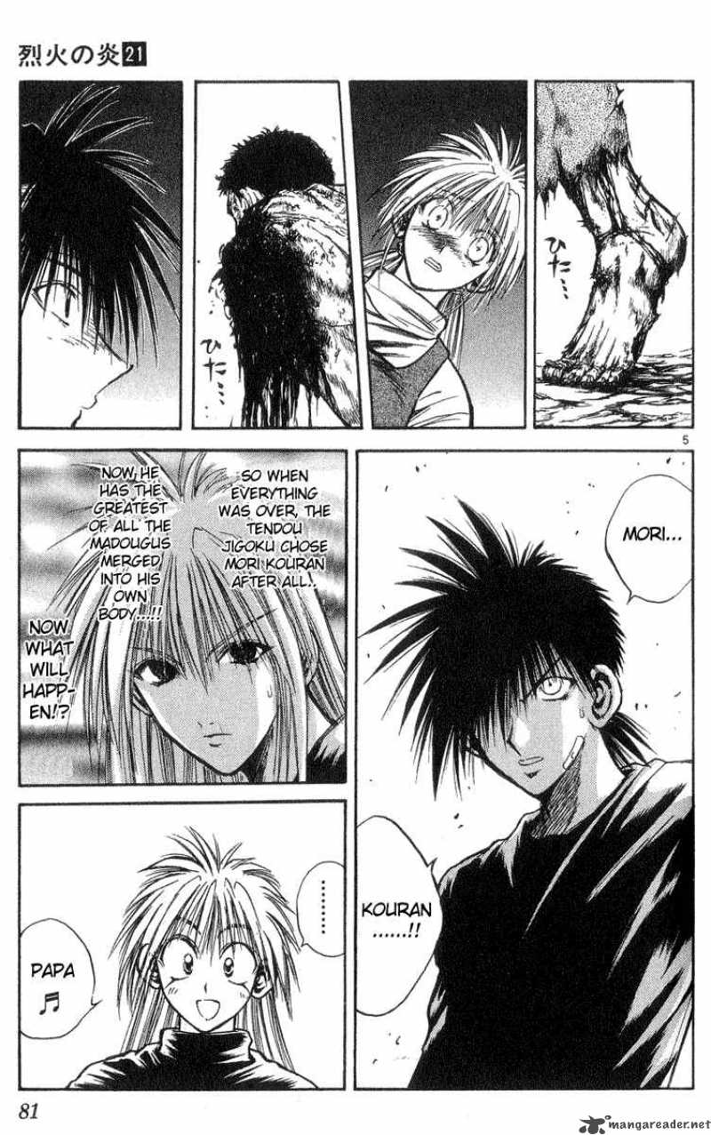 flame_of_recca_203_5