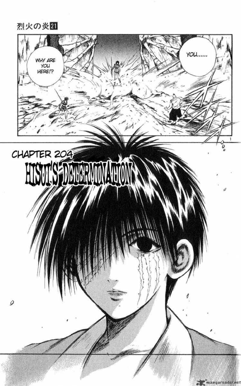 flame_of_recca_205_1