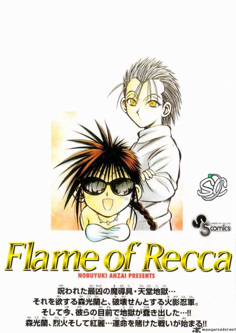 flame_of_recca_208_19