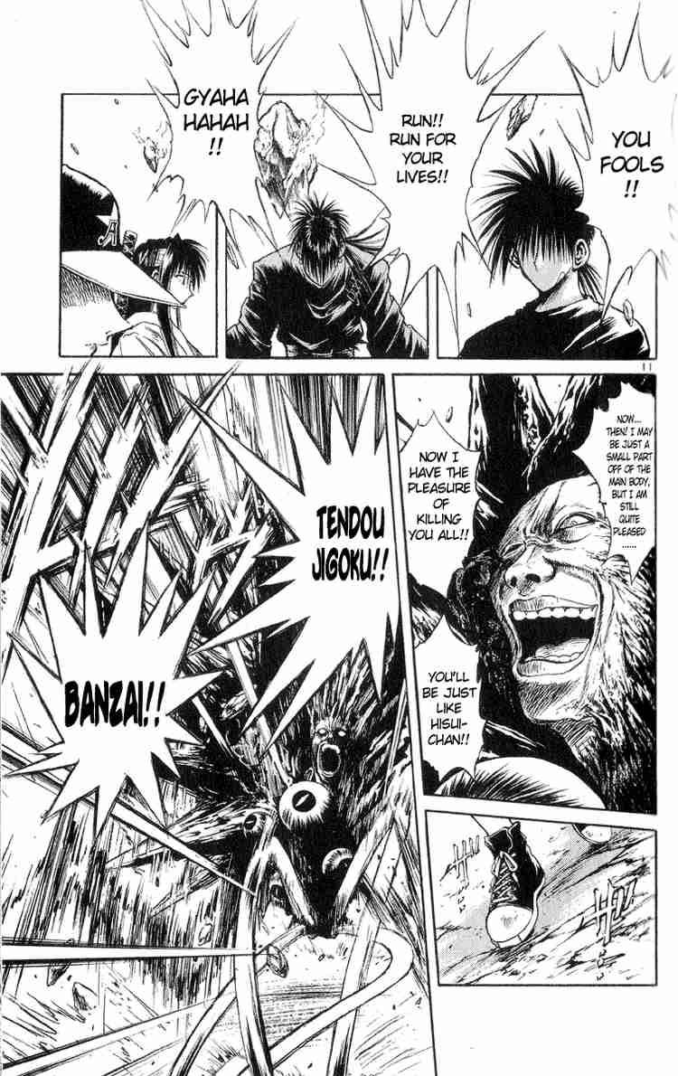flame_of_recca_209_11