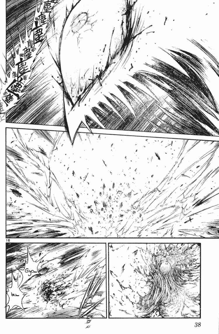 flame_of_recca_209_16
