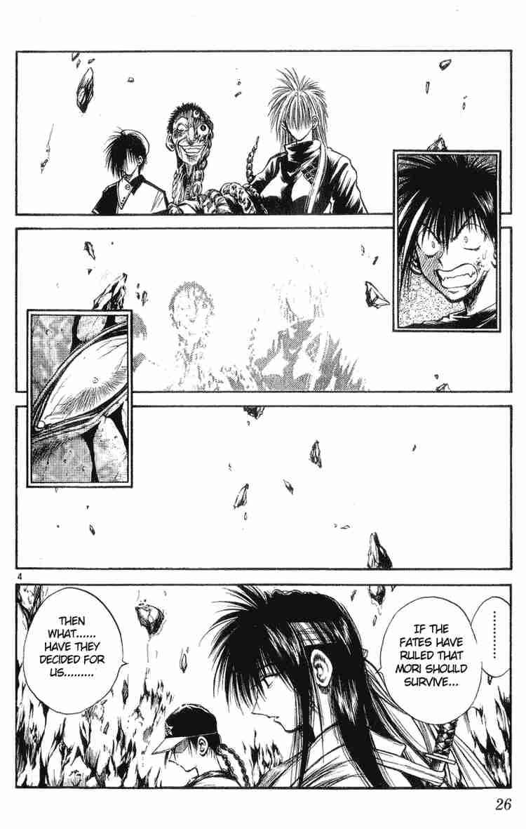flame_of_recca_209_4