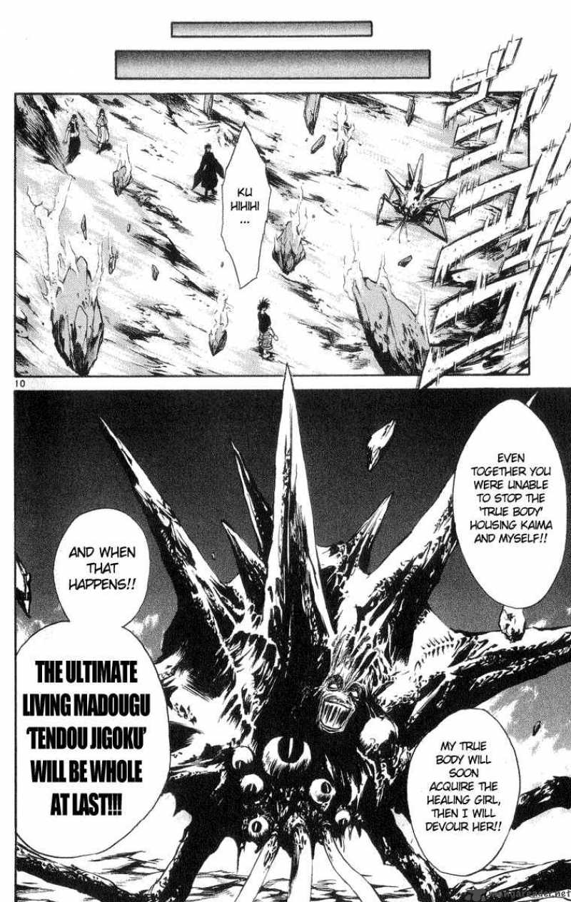 flame_of_recca_210_10