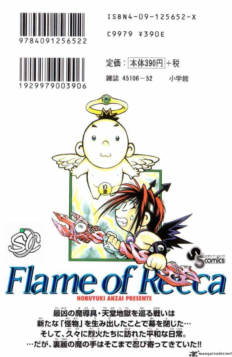 flame_of_recca_218_20