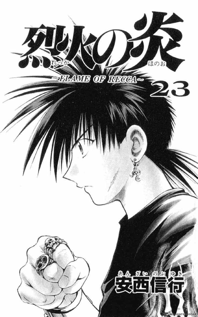 flame_of_recca_219_1