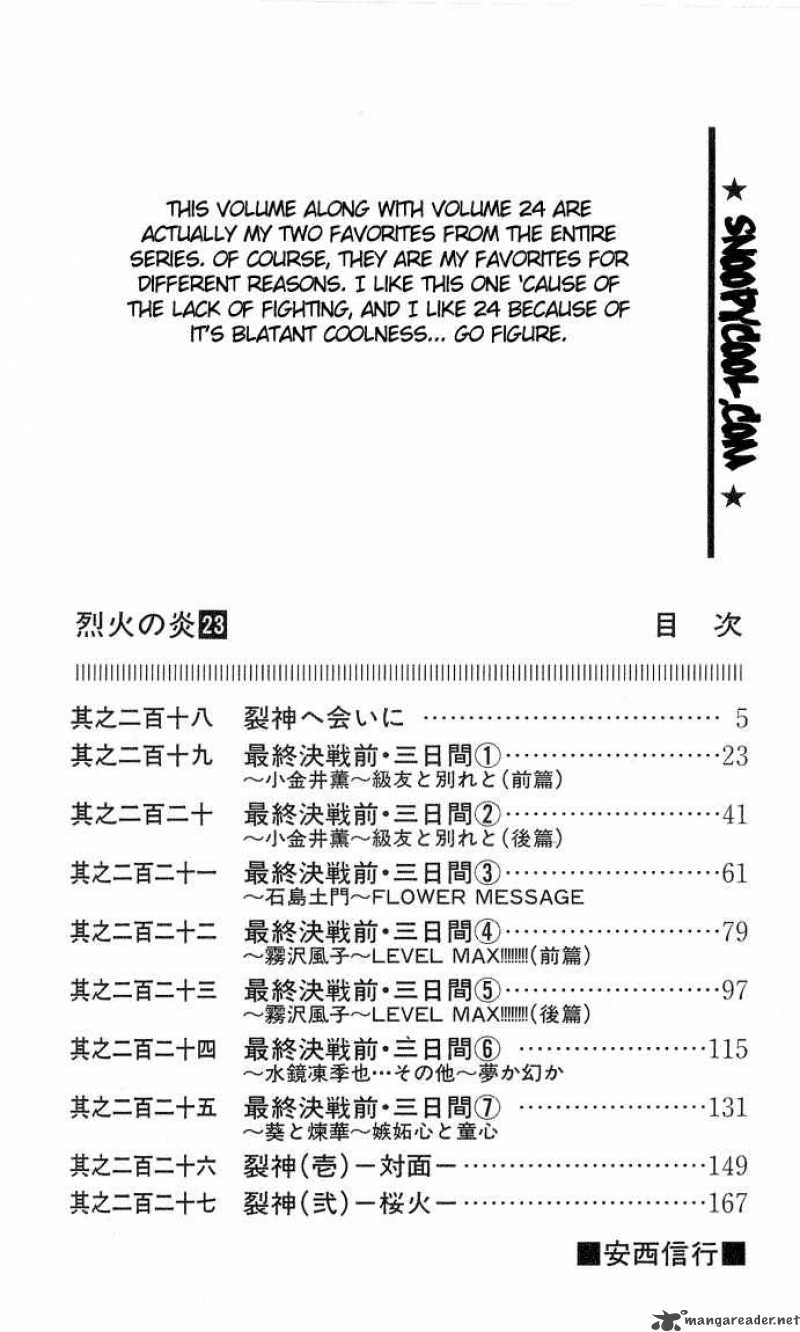 flame_of_recca_219_2