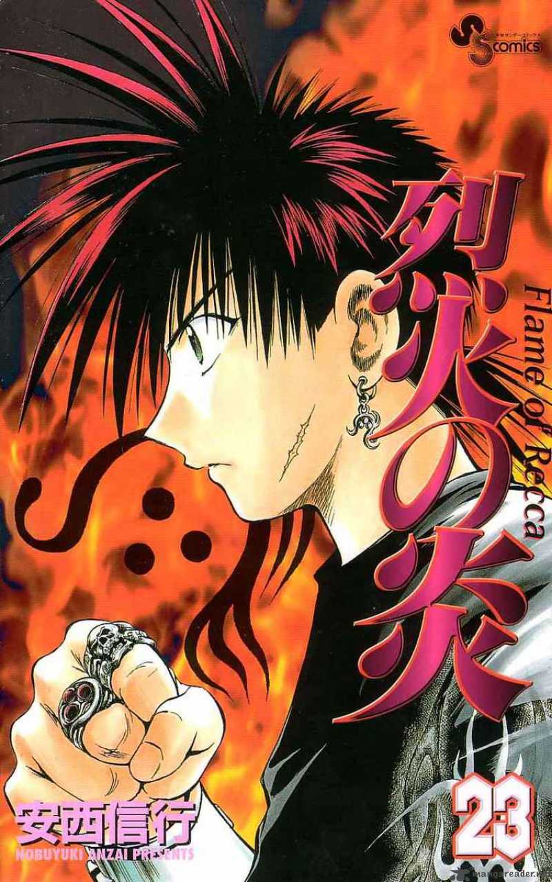 flame_of_recca_219_20
