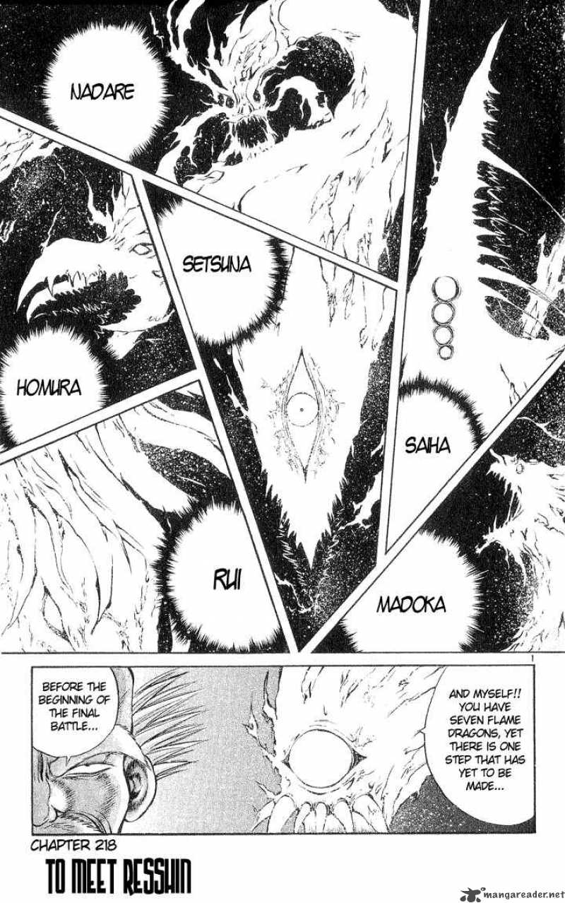 flame_of_recca_219_3