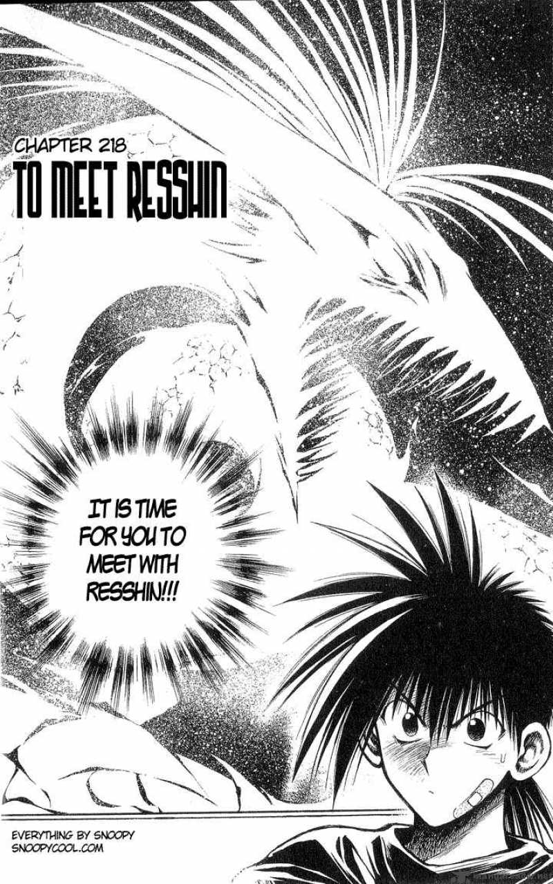 flame_of_recca_219_4