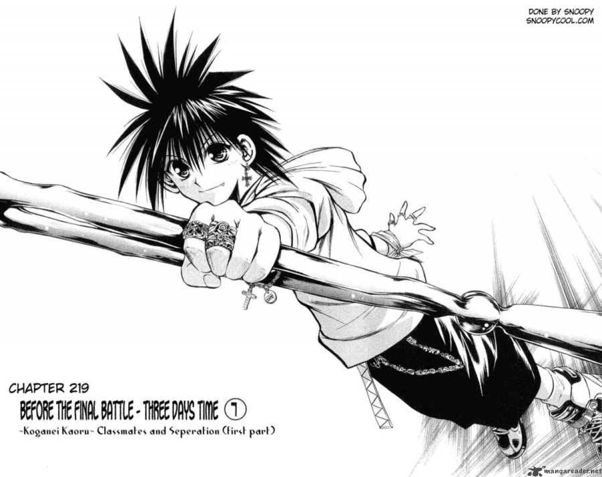 flame_of_recca_220_2