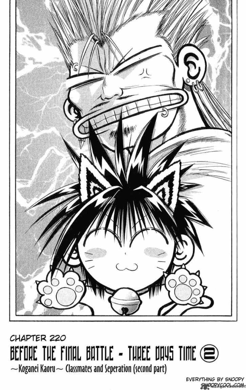 flame_of_recca_221_1