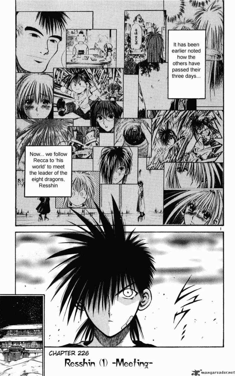 flame_of_recca_227_1