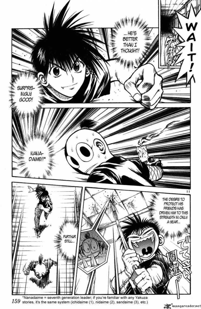 flame_of_recca_227_11