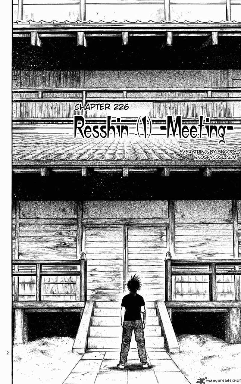 flame_of_recca_227_2