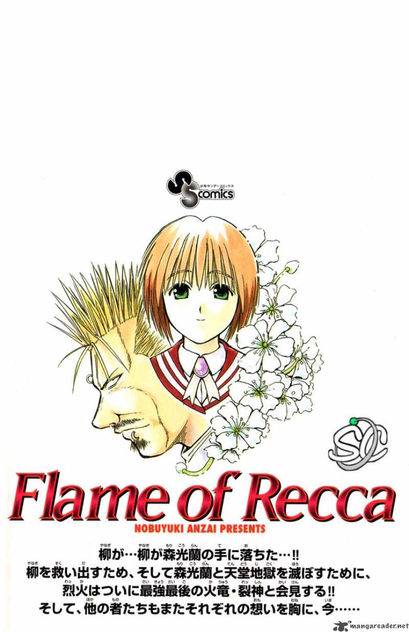 flame_of_recca_228_18