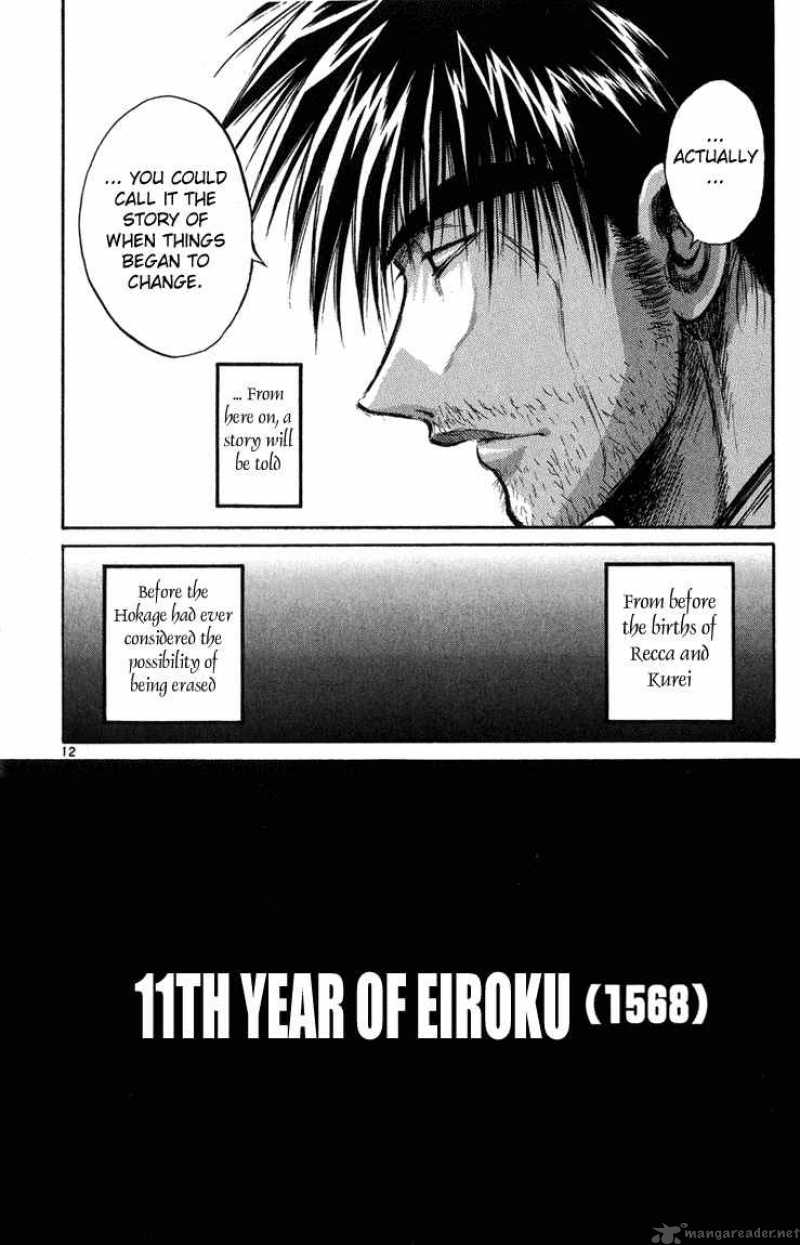 flame_of_recca_229_13