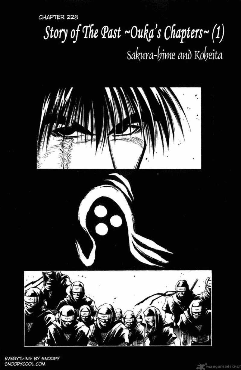 flame_of_recca_229_3