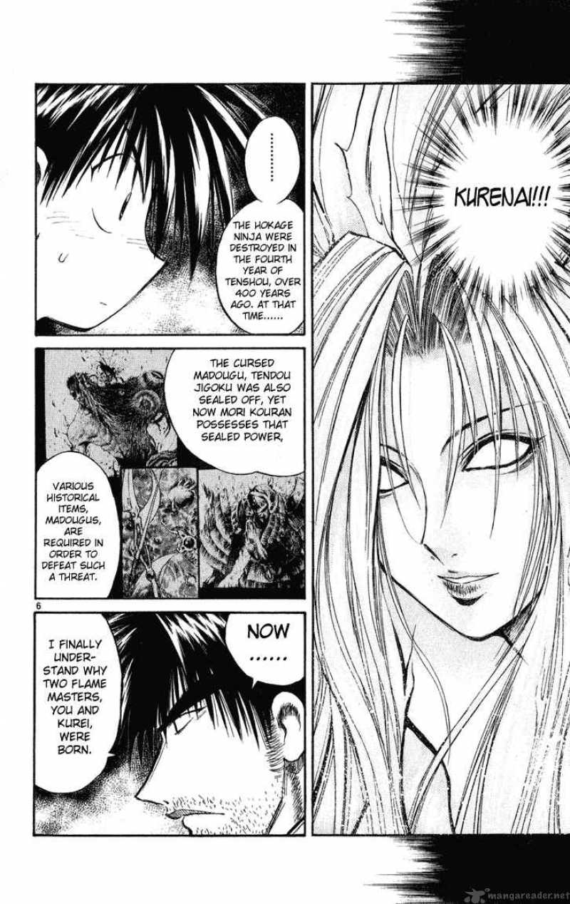 flame_of_recca_229_7