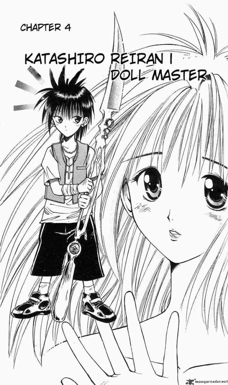 flame_of_recca_23_1