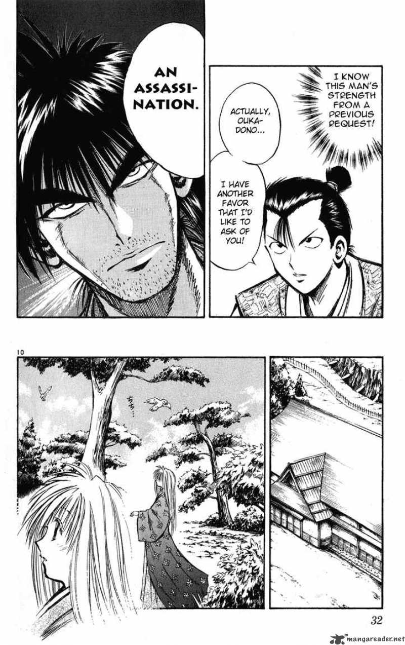 flame_of_recca_230_10