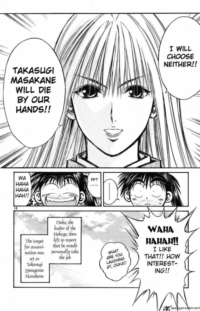 flame_of_recca_230_18