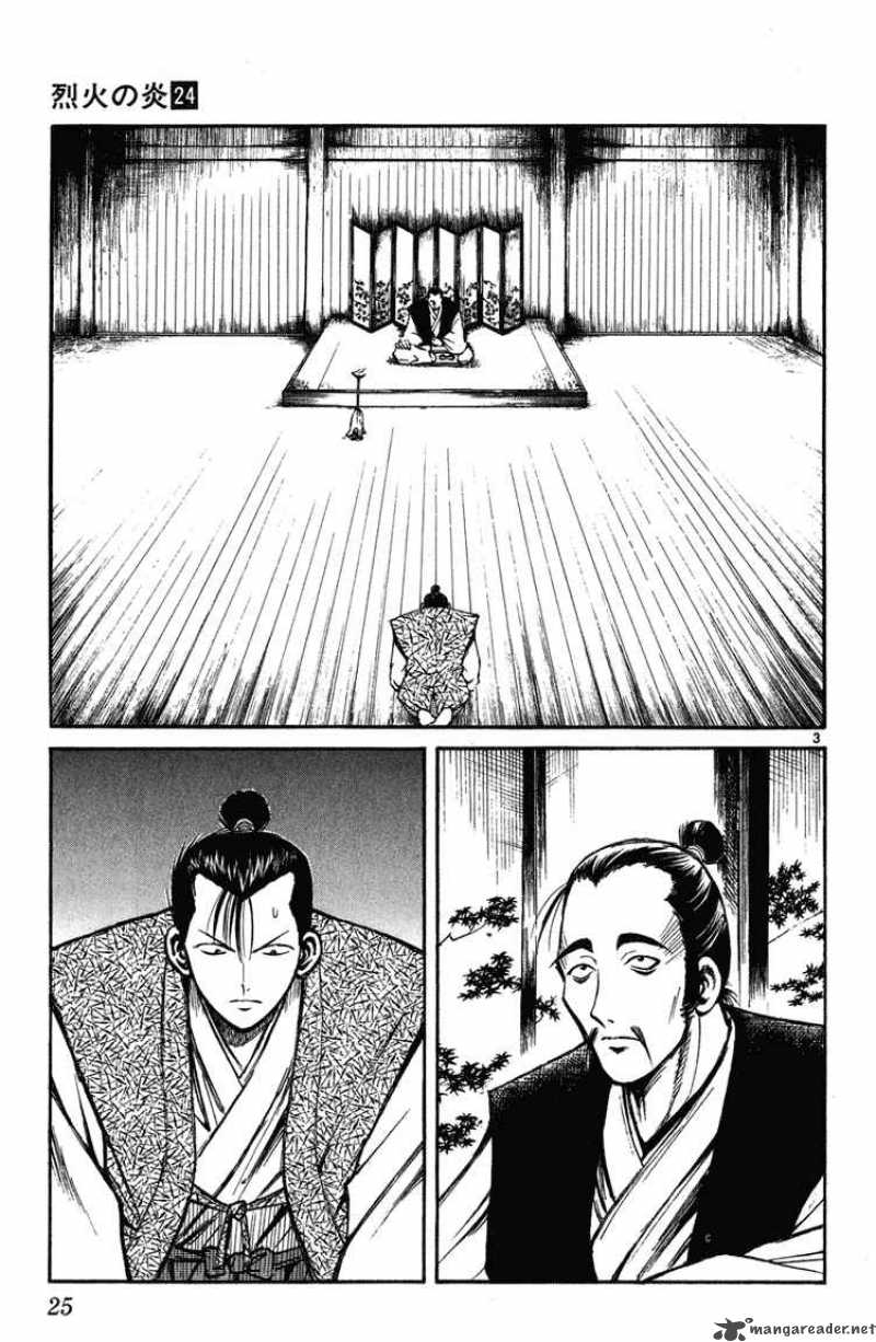 flame_of_recca_230_3