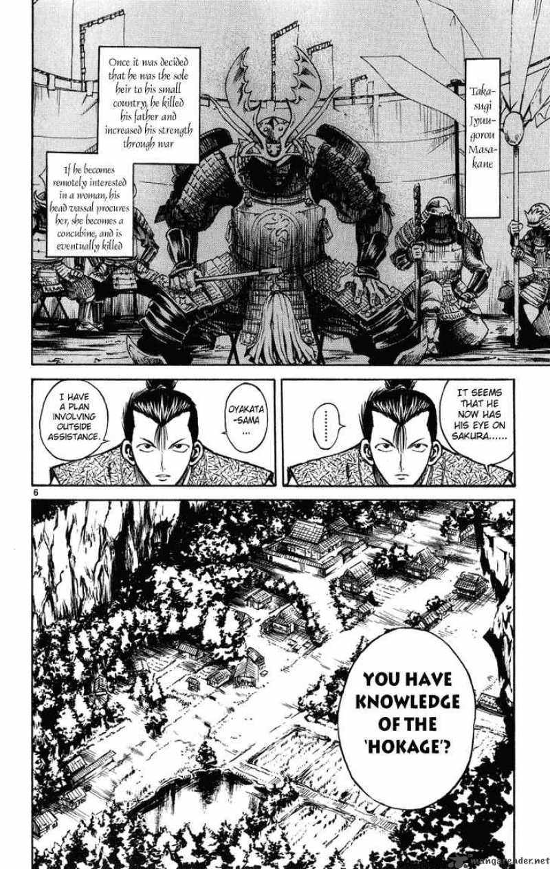 flame_of_recca_230_6