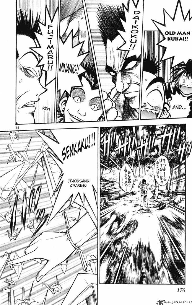 flame_of_recca_238_12