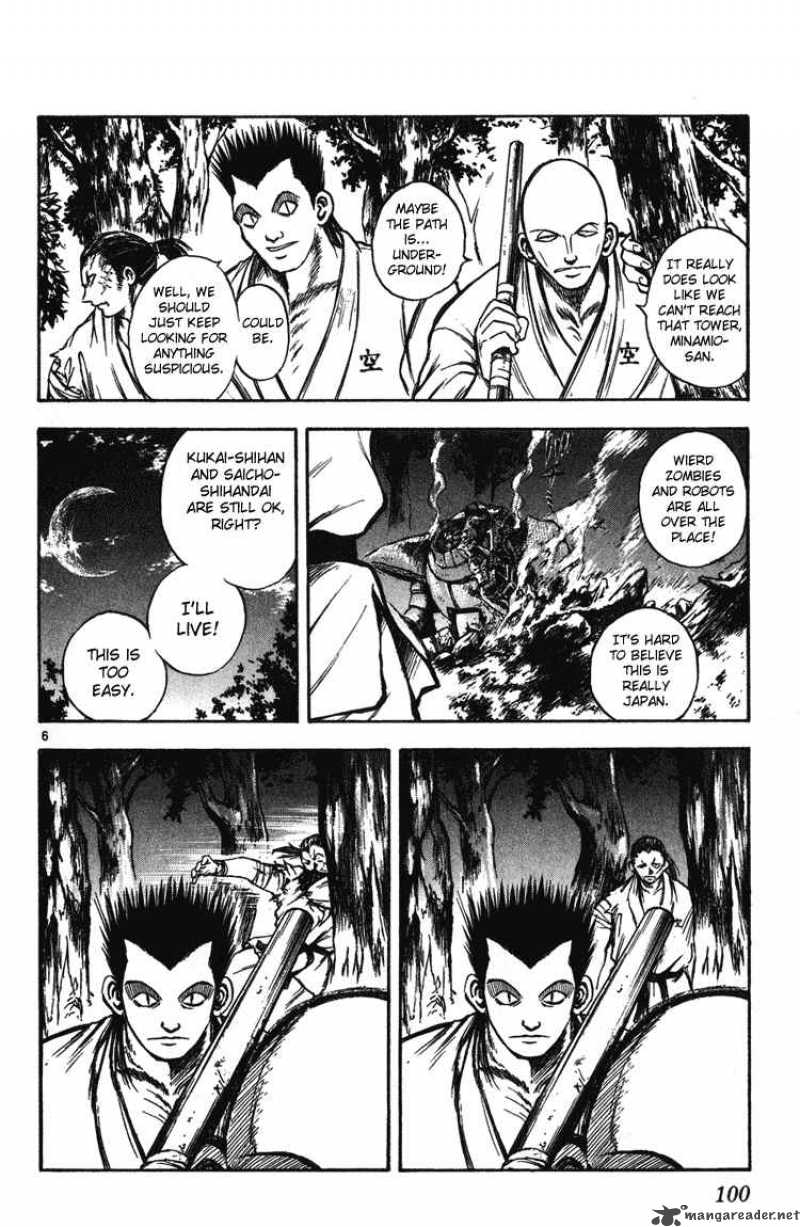 flame_of_recca_244_6