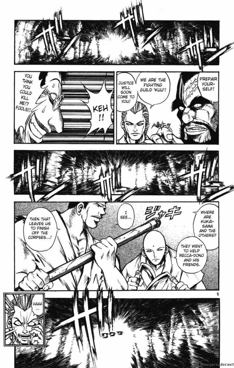 flame_of_recca_245_4