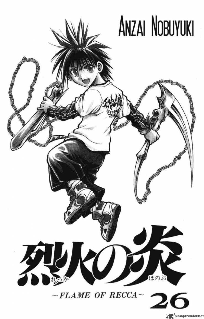 flame_of_recca_249_1