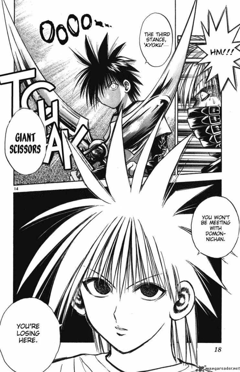 flame_of_recca_249_15