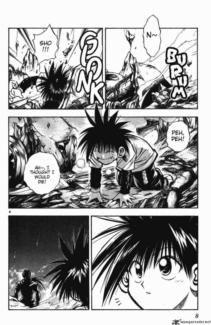 flame_of_recca_249_5