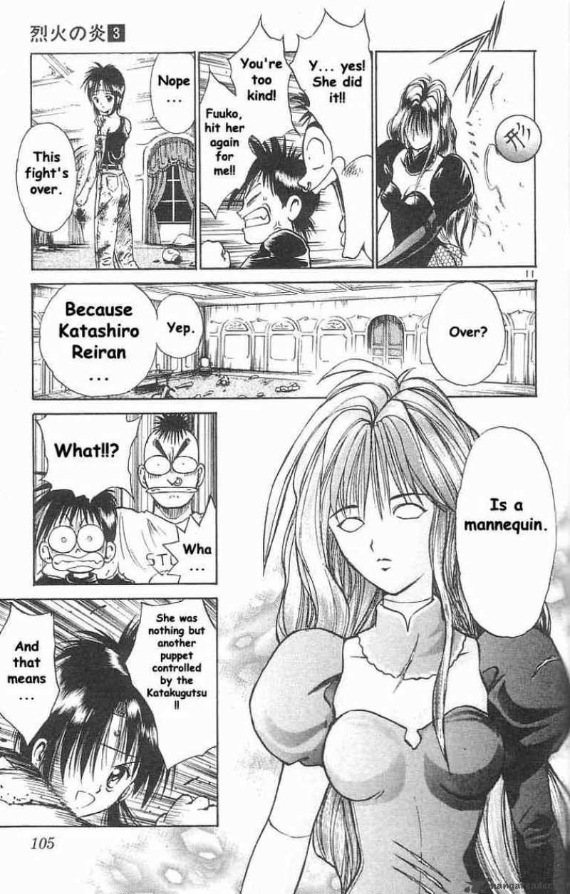 flame_of_recca_25_11