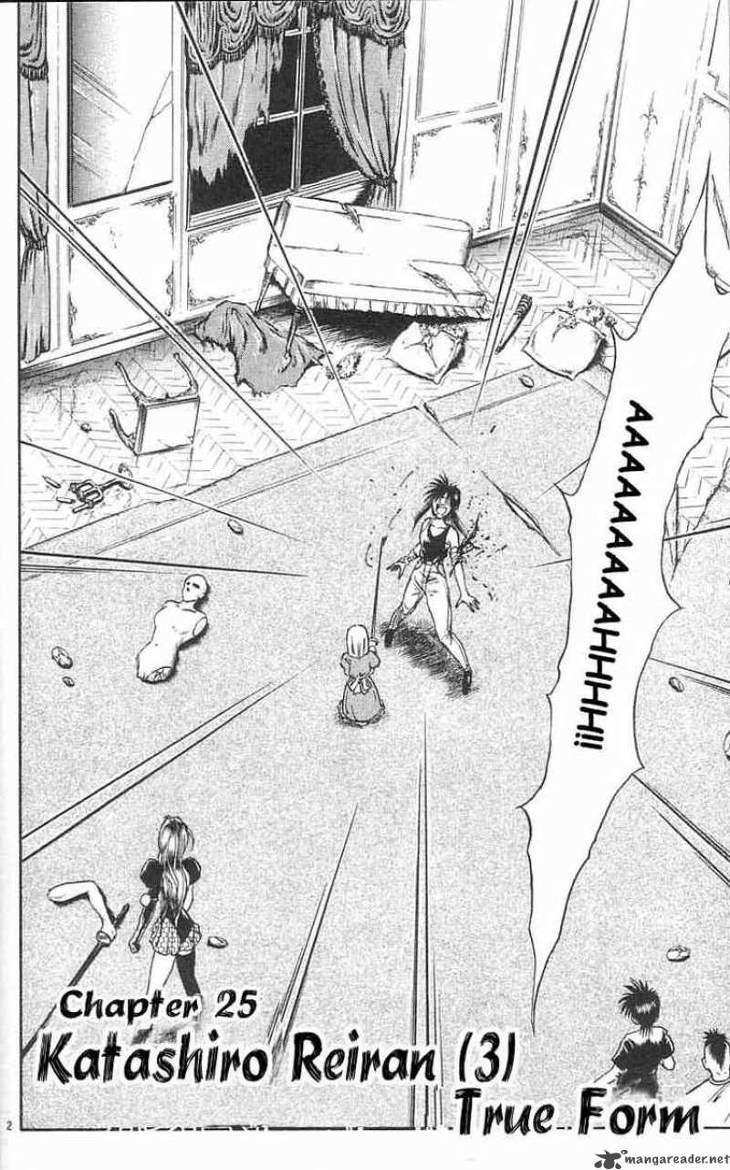 flame_of_recca_25_2