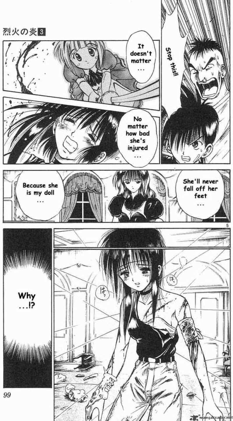 flame_of_recca_25_5