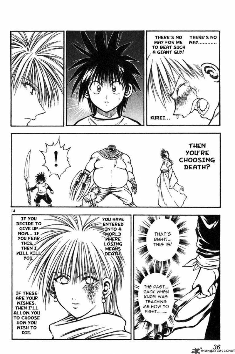 flame_of_recca_250_13