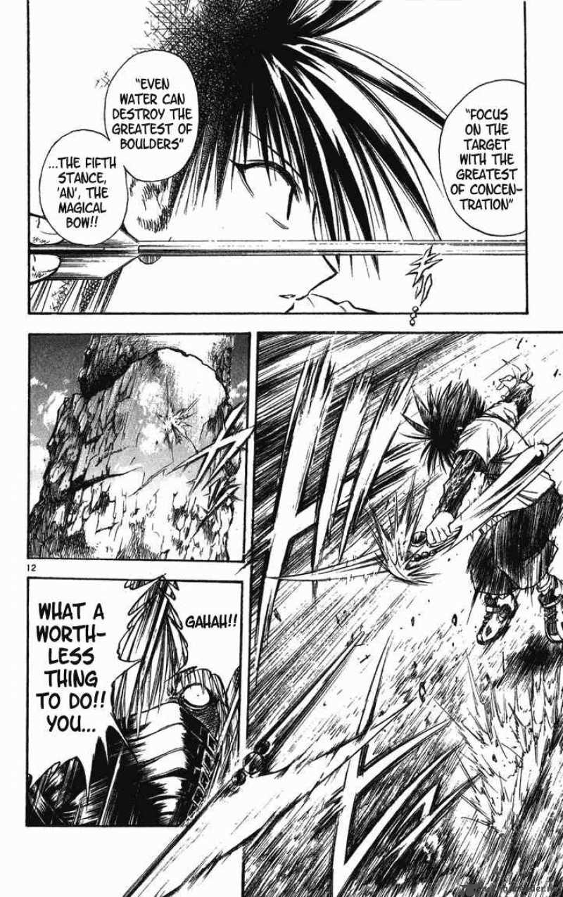 flame_of_recca_251_12